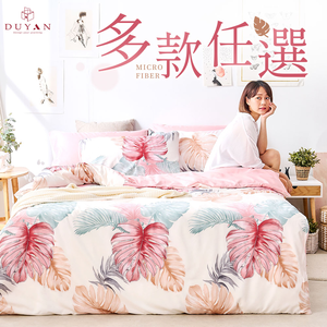 bedding