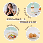 【優源好食】原味杏仁奶 200ml X24瓶/箱 即開即飲 優質植物奶 低碳水高蛋白 低糖, , large