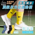 [Kaimei Cotton Industry] 2 pairs set, black, MIT made in Taiwan, Kaimei exclusive, top all-round sports socks, moisture wicking, double thickened, , large