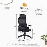 【Hampton 漢汀堡】維托黑色網布辦公椅-有頭枕, , large