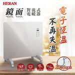 禾聯 HCH-10AH011 對流式電暖器, , large