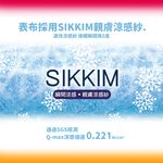 【格藍傢飾】Hello kitty授權涼感空氣床墊(2款可選) 涼墊 3D立體透氣 AIRFit氧活力 嬰兒床墊, , large