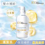 LUX HAIR SPLMT EX MOIST TMT, , large