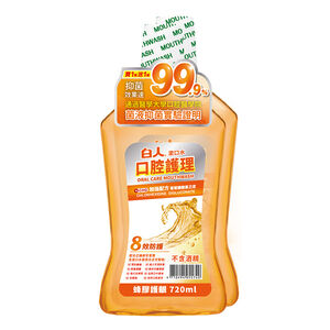 白人蜂膠護齦漱口水促銷組720ml+720ml