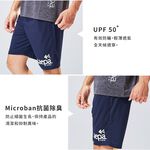 【現貨】Kaepa 速乾透氣機能褲-男 KA2081, , large