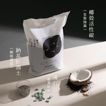 [Fore Wind]Meow-Servant SUPURE！Cat Mineral Litter 4.0kg x 1bag, , large