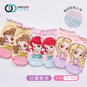 (多款)Disney 迪士尼公主直版襪【旺達棉品】PR-A203~PR-A205