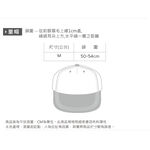 (多款)Disney 迪士尼公主童帽【旺達棉品】PR-LNS001, , large