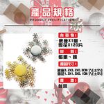 GS MALL 台灣製造 一組 磁鐵雪花 聖誕裝飾雪花 聖誕雪花 磁鐵雪花貼 聖誕節窗貼 雪花窗貼 雪花壁貼, , large