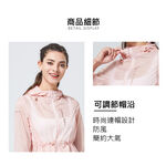 [TECTOP 探拓戶外]200958女款長版抗UV超輕薄外套(超時尚、超透氣、抗UV、防潑水、好輕薄), , large