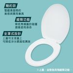 【雙手萬能】全罩式靜音緩降快拆馬桶蓋(簡約款) U型馬桶蓋, , large