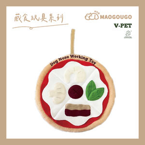 Maogougo貓狗購 ✨現貨免運✨【藏食玩具 舔食墊 狗狗玩具】蕈菇鮮蝦Pizza - 耐咬 耐磨 嗅聞墊 貓咪玩具