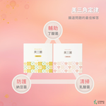 [ Bisankin⁺] Smooth Red Date Brightening Set , , large