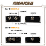 昌運監視器 HD-201 2路三合一同軸高清訊號集中 擴充器, , large