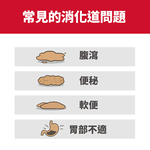 【Hills 希爾思】成犬7+完美消化小顆粒 雞肉與糙米特調 3.5磅 1.58kg (606803), , large