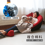 Nordic style multi-purpose memory comfortable lazy bone, , large