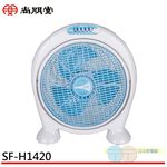 SPT 尚朋堂 14吋 3段速機械式箱扇  SF-H1420, , large
