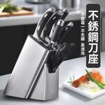 【H&R安室家】430不鏽鋼刀具架 菜刀收納架  廚房刀收納架, , large