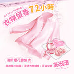 【H&R 安室家】享淨 三合一專利配方/洗衣球/洗衣膠囊 25顆x3盒, , large
