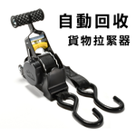 LightWay tensioner, , large