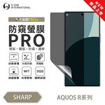 【O-ONE】SHARP AQUOS R9/R9 Pro Matte Anti-Peek Screen Protector PRO | 30° Anti-Spy Protection | Blue Light Filtering Eye Protection | Easy Clean Anti-Fingerprint | Minor Scratch Self-Healing, , large