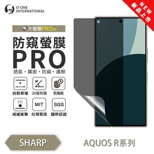 【O-ONE】SHARP AQUOS R9/R9 Pro Matte Anti-Peek Screen Protector PRO | 30° Anti-Spy Protection | Blue Light Filtering Eye Protection | Easy Clean Anti-Fingerprint | Minor Scratch Self-Healing