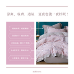 Single dual-use quilt set, , large