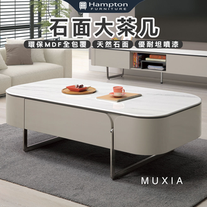 【Hampton 漢汀堡】維克達石面大茶几,  【Hampton 漢汀堡】維克達石面大茶几