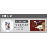 [力守貿易]日本 SOFT99 光硬化補土(車身.保險桿通用), , large