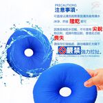 GS MALL 台灣製造 7吋 甜甜圈美臀美姿透氣坐墊 圓型墊 抱枕 睡枕 痔瘡 坐墊 甜甜圈 美臀 美姿坐墊 透氣坐墊, , large