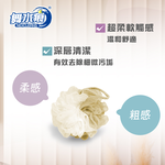 【舞水痕】RT-B5019 起泡沐浴球, , large