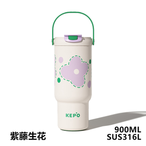 KEPO LQ 900ML KC008 手提雙飲吸管杯 316L不銹鋼內膽 紫藤生花