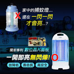 SUPAFINE 15W Electric Mosquito Killer Lamp DHF-K8905, , large