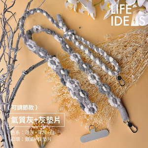 【生活好電子】氣質灰-花花掛繩 可調節 可愛搭配送墊片！手機掛繩 手機背帶 花花手機掛繩 玫瑰金鉤 手機背繩 手機背繩 手機鍊 手機掛繩斜背