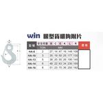 WIN 五金 8T WIN貨櫃鉤 安全鉤 安全吊鉤 吊重鉤 寬口鉤 附安全片 CNS檢驗合格 掛鉤 垂重鉤, , large