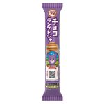 Bourbon Chocolate Cookies, , large