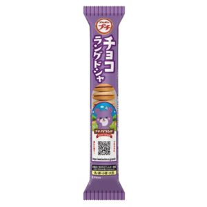 Bourbon Chocolate Cookies