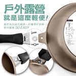 【日本Peacetar必仕達】澳洲原礦 手工鑄造 輕食系列深型平底炒鍋32/35cm 不沾鍋 炒鍋 平底鍋, , large