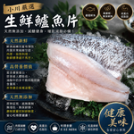 小川漁屋 台灣純海水低密度養殖鱸魚清肉排1片（100~200g/片）_任選, , large