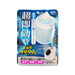WELCO Washing Machine Cleaning Powder 120g, , large