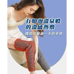 Slim leg beauty device, , large