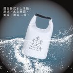 【達新牌】5L防水旅行水桶包 5L/燕麥奶茶, , large
