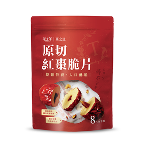 [茗京萃]棗之道｜紅棗脆片(8入/袋)