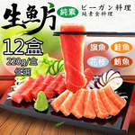 Vegan sashimi, , large