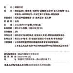 [優品生醫]輕醣日記 苦瓜多肽複方 2入組, , large