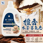 Amber Sandalwood Laundry Detergent 2000ml x 3, , large
