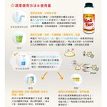 【德國BioliBac得立潔】神奇酵素除油粉-3000g桶裝 酵素清潔粉 截油槽維護 餐廚清潔, , large