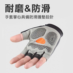 台灣現貨！網布透氣半指手套 騎行 戶外防護 健身重訓手套 防滑 運動訓練 騎乘 運動手套, , large
