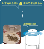 DanceLight Wenqing Mosquito Killing Lamp Intelligent Mosquito Trap to Get Rid of Mosquito Troubles, , large