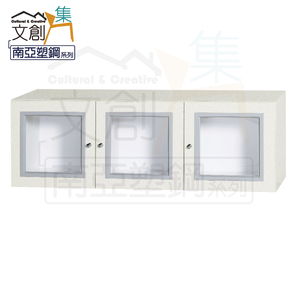 【文創集】克爾 環保4尺南亞塑鋼三開門置物櫃/收納櫃(客約商品)